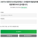 [기부] 기부해요 머리카락! 어머나 운동본부 모발기부 후기 2nd