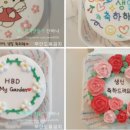 케익팩토리단하나 이미지