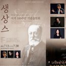 구립교향악단제79회 정기연주회 네이버블로그