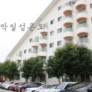 일성숯불바베큐 | 속초 숙소, 설악 일성콘도 그럭저럭 갈만하다!