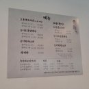 유림-50 | 염창역 맛집 유림닭도리탕 보통맛 맵찔이 솔직후기