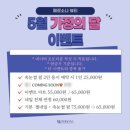 구래동속눈썹펌 맞춤관리 토탈 뷰티샵 페르소나 블랙틴팅펌후기