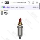 전국택시복지정비센터 이미지