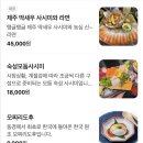 마을상회 네이버블로그