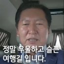 [정청래tv] 이재명 재판부 배당 ,무엇이 문제인가?/정말..(2024.06.15) 이미지