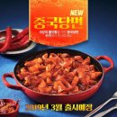 두끼떡볶이 이미지