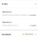 NR-6[진고개로]-하-36 | 평일에 아기랑 여기서 잤지! - 켄싱턴호텔 평창