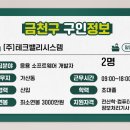 큐로모터스(주) 네이버블로그