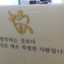 효치과 이미지