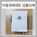 장위1동주민센터 이미지