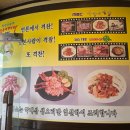 낙동생오리 내당점 이미지