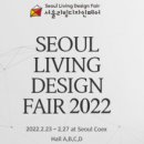 리빙디자인(주) 이미지