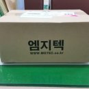 MGTEC(엠지텍) 락클래식XL+ 개봉 및 사용기^^