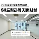 지원카인테리어 이미지