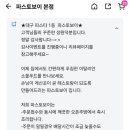 파스토보이반야월 이미지