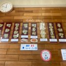 초광산단로 이미지