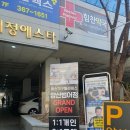 어스기구필라테스양산