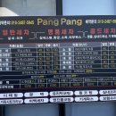 대명공업사 이미지