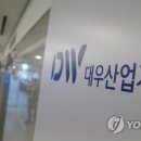 중앙산업개발