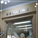대전성모내과의원 이미지