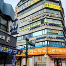 아름다운한식뷔페 이미지