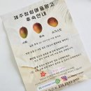 청림축산 이미지