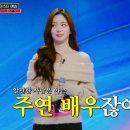 미스트롯과명품국악 | 미스트롯4 2회 감동·서사 완벽했던 시청 후기, 이엘리야 결승 가자!