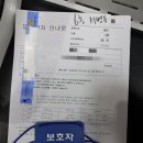 아주대학교병원 아이 키 성장 성장호르몬 자극 검사, 1박2일 입원, 준비물