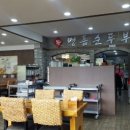 표가네 명품순두부 이미지