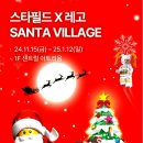 브릭빌리지 이미지