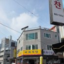 이화본가 이미지