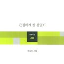 산서고등학교 네이버블로그