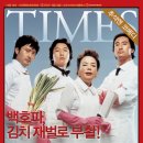 ＜가문의 부활-가문의 영광 3＞ (Marrying the Mafia III) 2006년 감독: 정용기 배우: 신현준, 김원희, 김수미 이미지