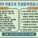 새터민행정사 이미지