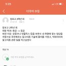 더에듀영어초등글로벌캠퍼스학원