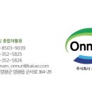 오가네한옥 이미지