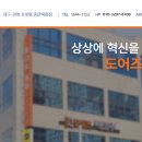 원남로4길-1 이미지