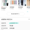 ■ 리워드(수익, 적립) 링크 공유를 금지 합니다 이미지