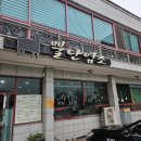 뿔난염소 이미지