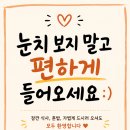 한천로 71-1 네이버블로그