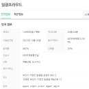 CU 일광이리스점 네이버블로그