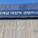 계룡타워 이미지