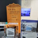 신경주역관광안내소 이미지