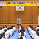 광주체육중학교 이미지