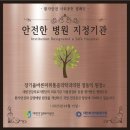 사명통증의학과의원 이미지