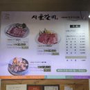 안동갈비식당 | [안동 맛집] 시골갈비식당 / 허영만 백반기행 안동 현지인 한우 생갈비 맛집 솔직후기 / 내돈내산