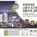 헤리움마트 이미지