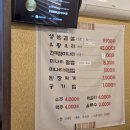 고향솥단지삼겹살전문점 | 한재참미나리식육식당 청도 미나리 삼겹살 맛집 솔직 후기 (청도 맛집 추천)