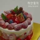 수원 망포 유명 빵집 &lt;하얀풍차&gt; 크리스마스 케이크 종류 추천&amp;딸기 프리지에 맛 후기