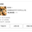 망고당 이미지
